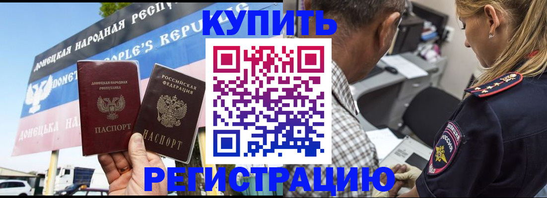 временная регистрация госуслуги в Ненецком АО